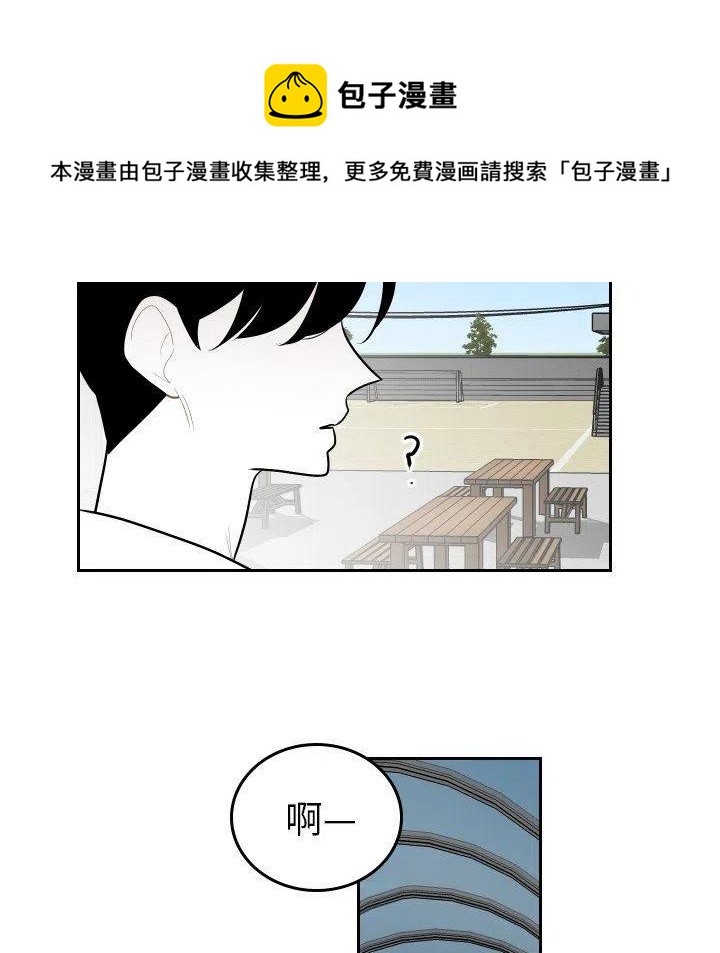《沉默的书香社》66 第39页