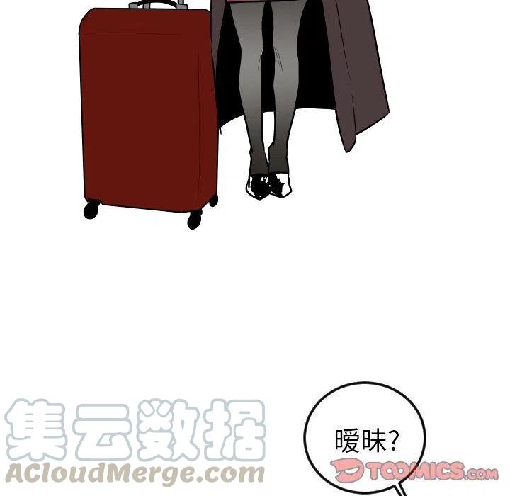 《沉默的书香社》66 第46页