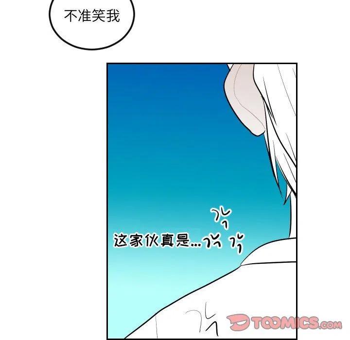 《沉默的书香社》66 第50页