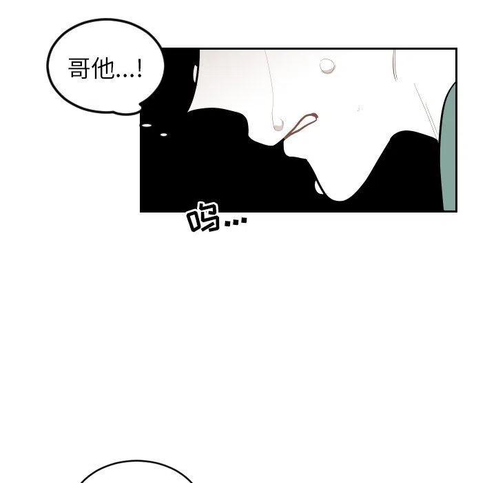 《沉默的书香社》66 第5页