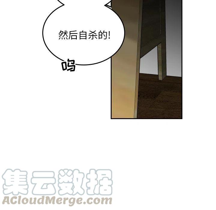 《沉默的书香社》66 第7页