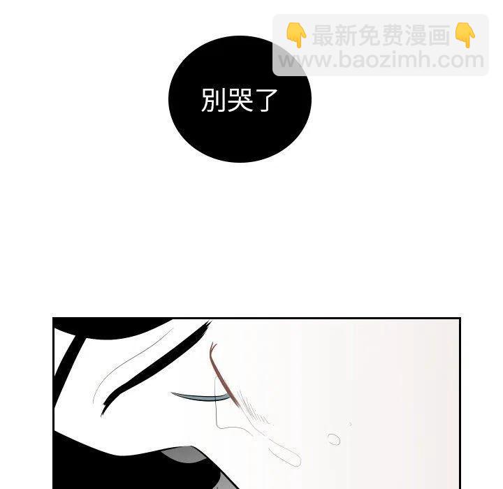 《沉默的书香社》66 第8页