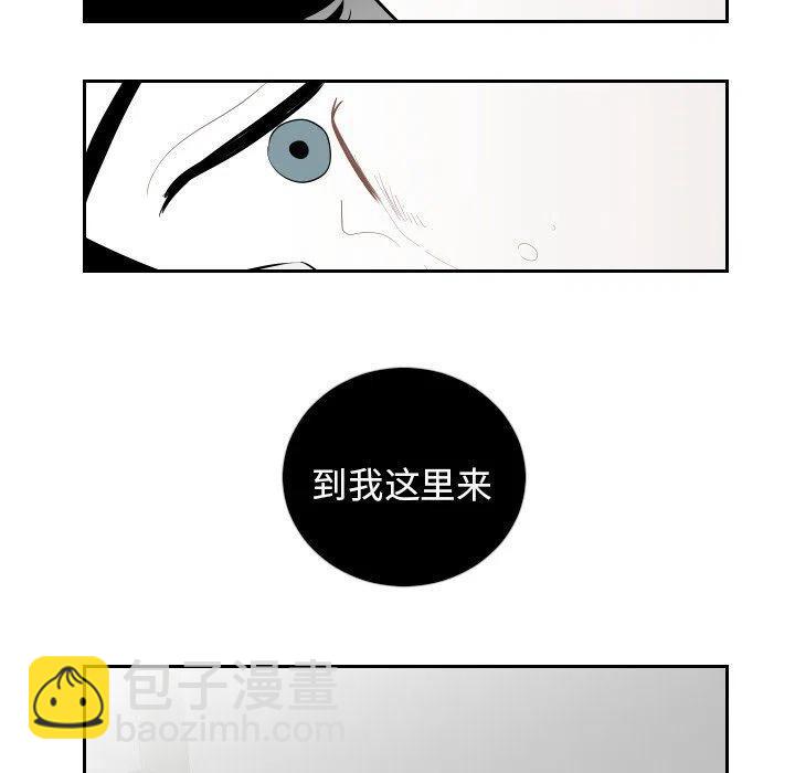 《沉默的书香社》66 第9页