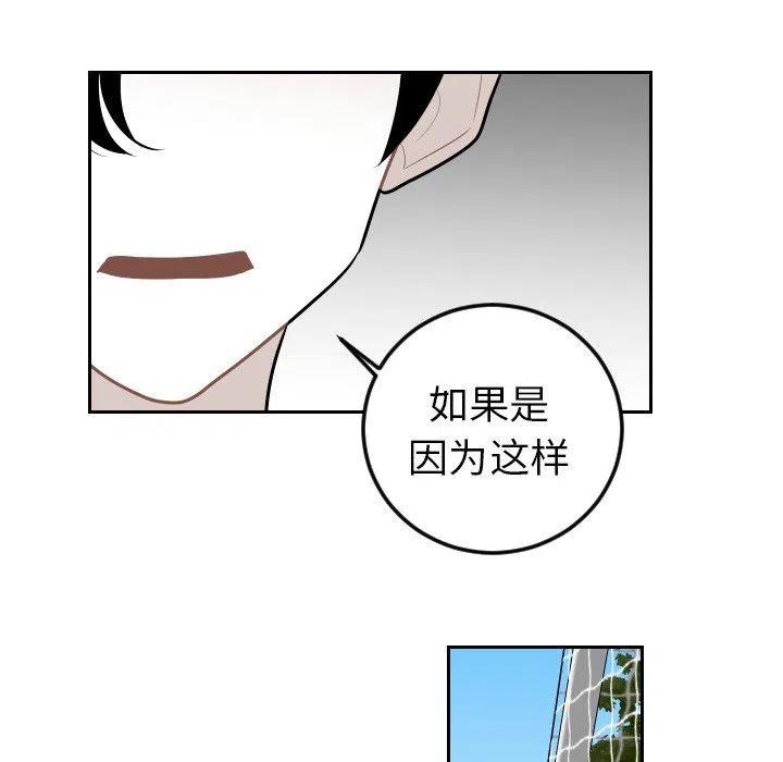 《沉默的书香社》65 第15页