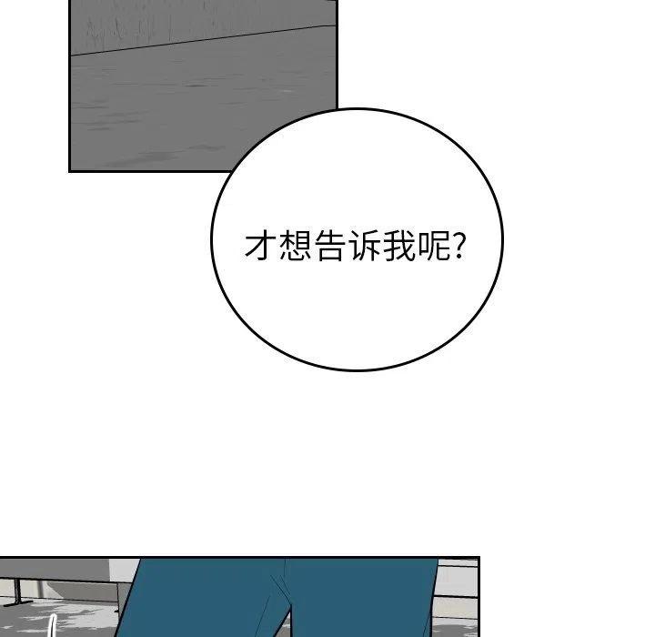 《沉默的书香社》65 第17页