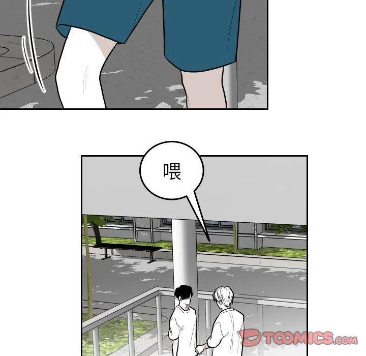 《沉默的书香社》65 第18页