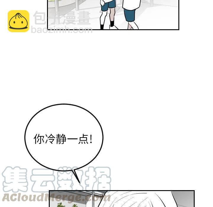 《沉默的书香社》65 第19页
