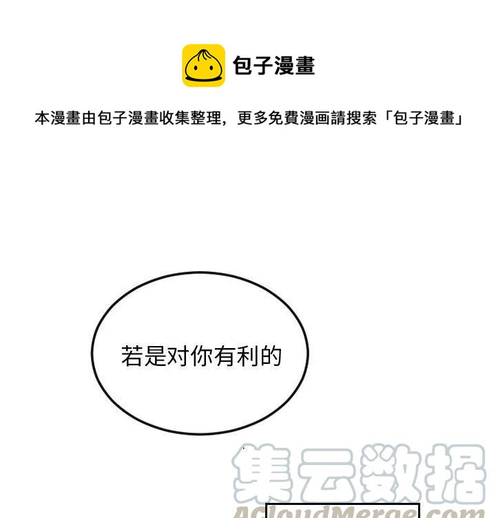 《沉默的书香社》65 第1页