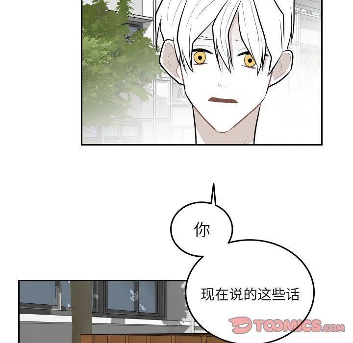 《沉默的书香社》65 第20页