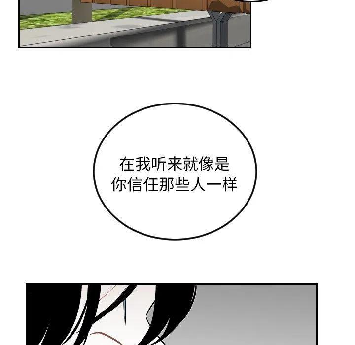 《沉默的书香社》65 第21页