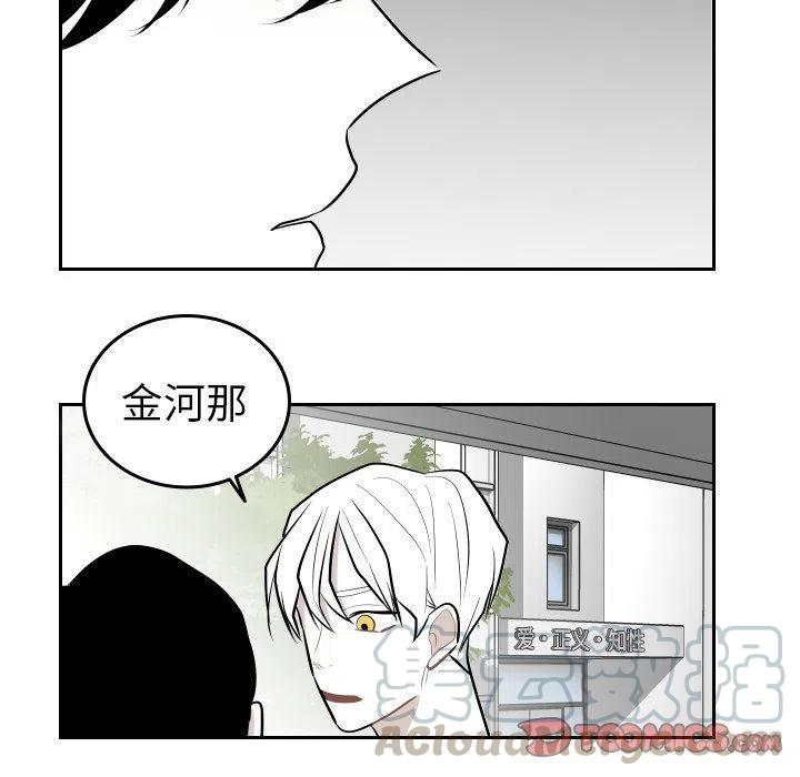 《沉默的书香社》65 第22页