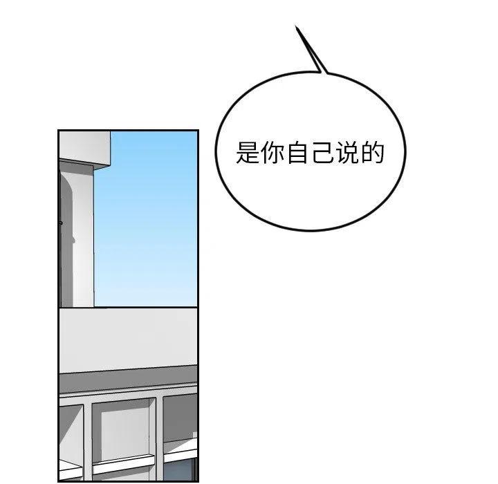 《沉默的书香社》65 第23页