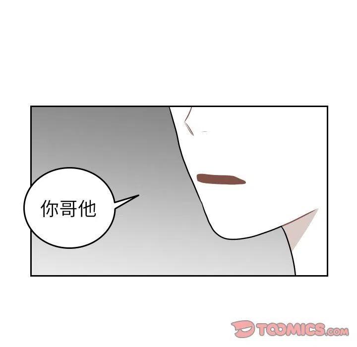 《沉默的书香社》65 第24页