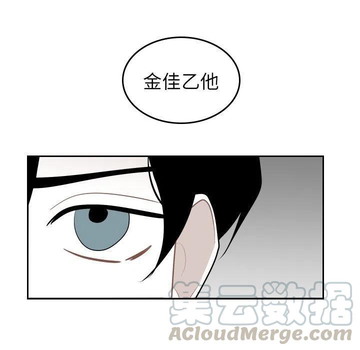《沉默的书香社》65 第25页