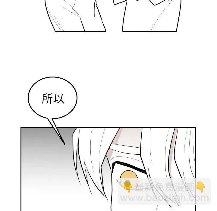《沉默的书香社》65 第27页