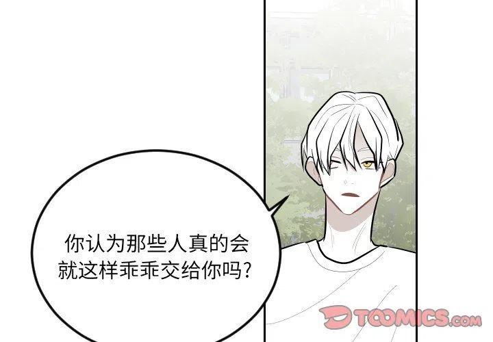 《沉默的书香社》65 第2页