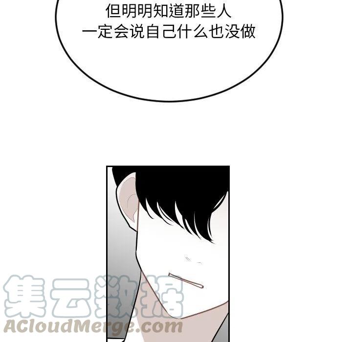 《沉默的书香社》65 第31页