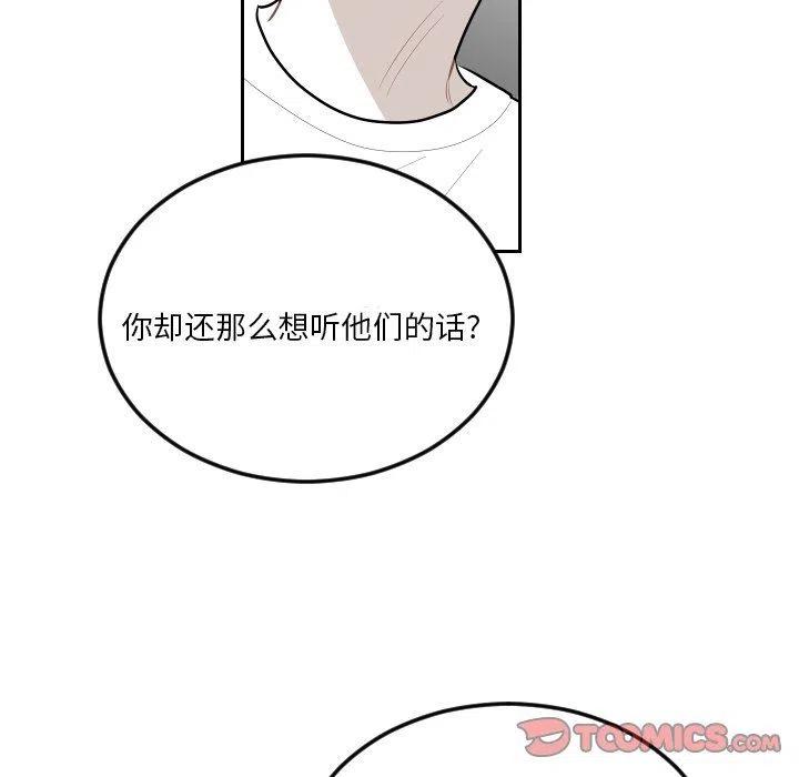 《沉默的书香社》65 第32页