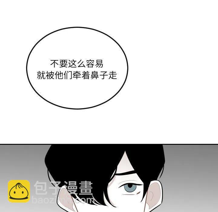 《沉默的书香社》65 第35页