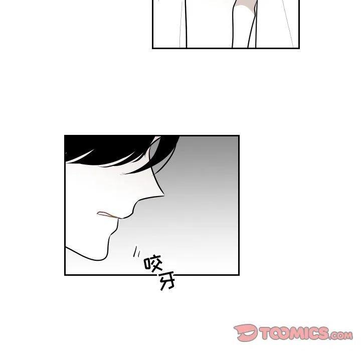 《沉默的书香社》65 第38页