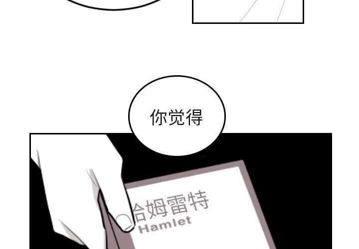《沉默的书香社》65 第3页