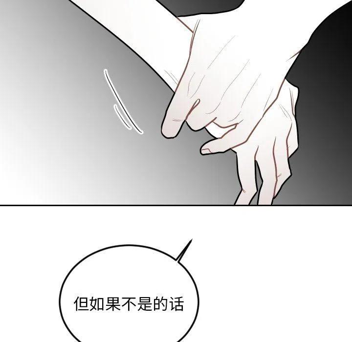 《沉默的书香社》65 第41页