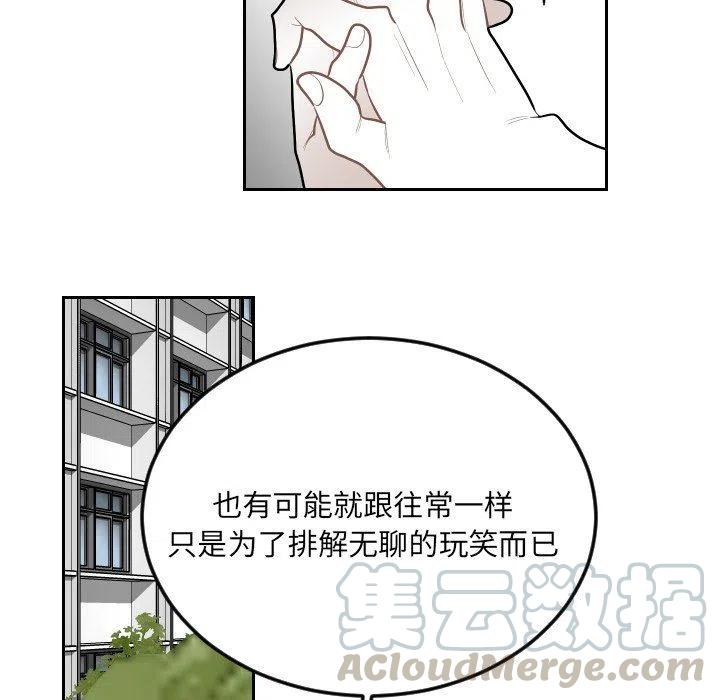 《沉默的书香社》65 第43页