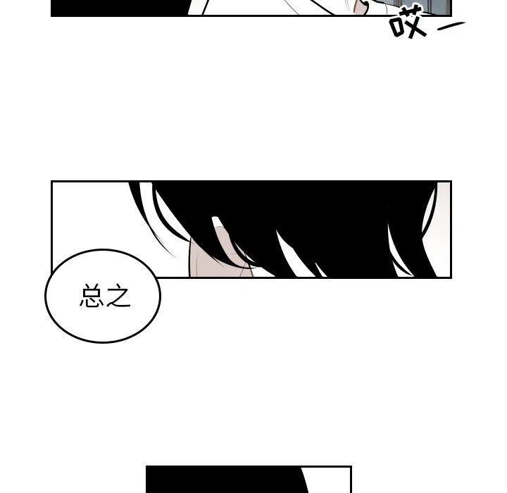 《沉默的书香社》65 第45页
