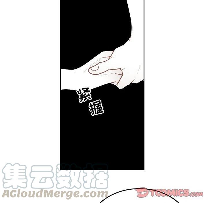 《沉默的书香社》65 第46页