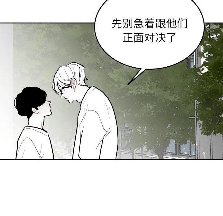 《沉默的书香社》65 第47页