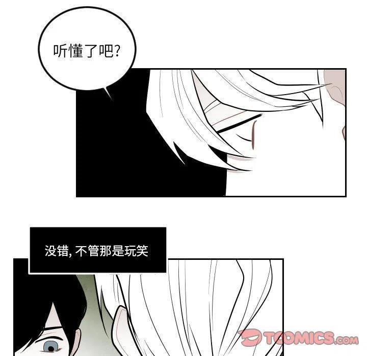 《沉默的书香社》65 第48页