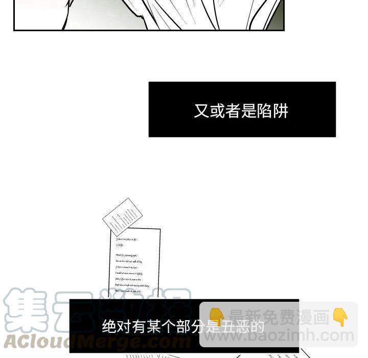 《沉默的书香社》65 第49页
