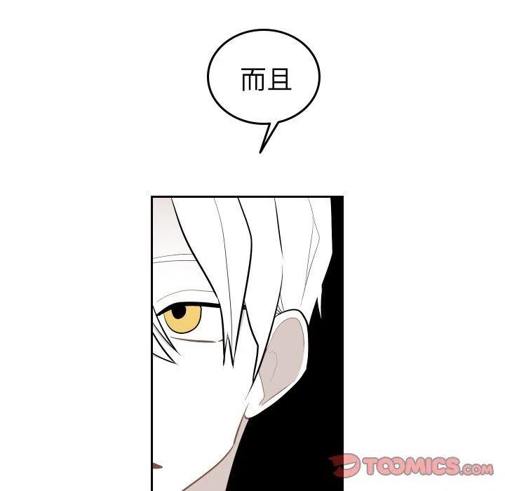 《沉默的书香社》65 第6页