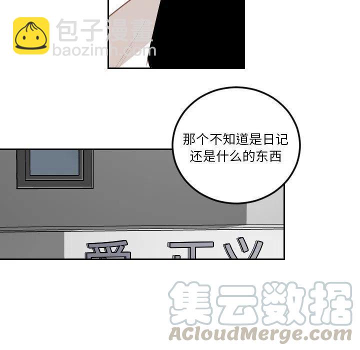 《沉默的书香社》65 第7页