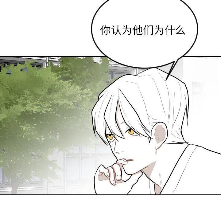 《沉默的书香社》65 第9页