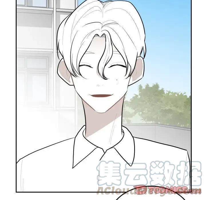 《沉默的书香社》67 第10页
