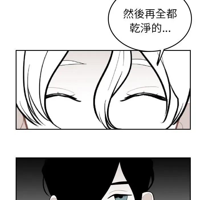 《沉默的书香社》67 第11页