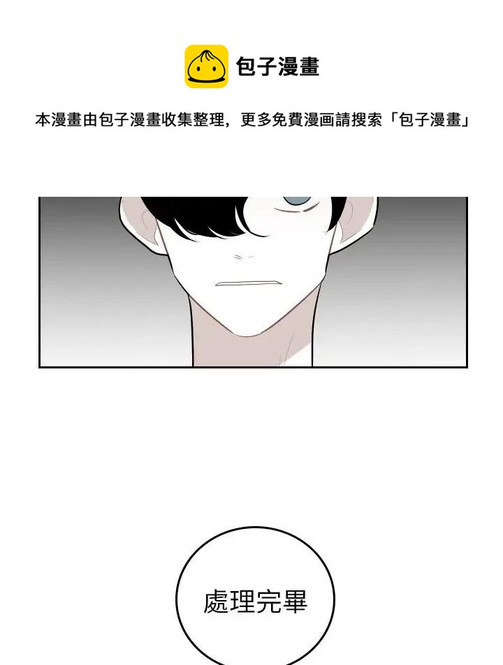 《沉默的书香社》67 第12页