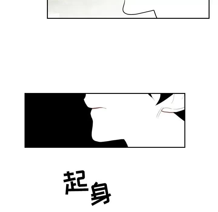 《沉默的书香社》67 第23页