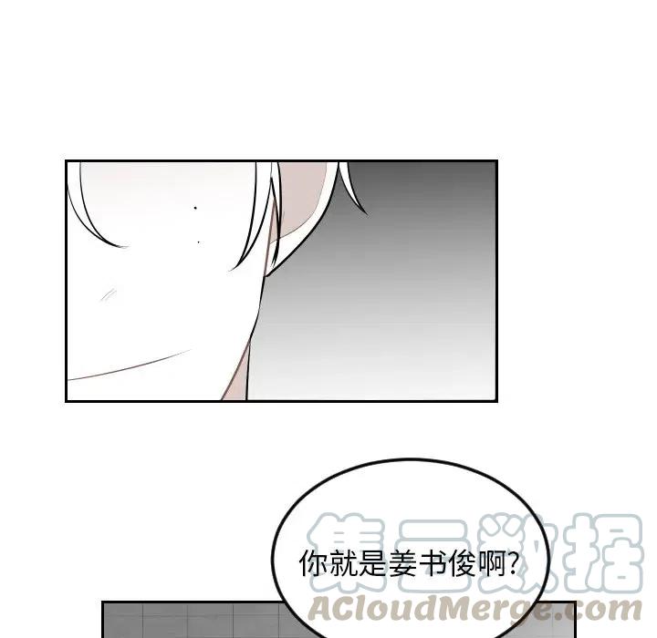 《沉默的书香社》67 第28页