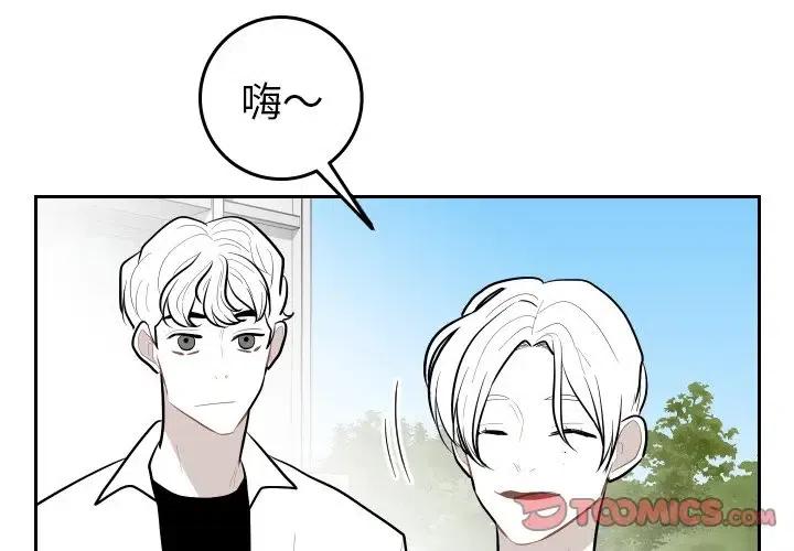 《沉默的书香社》67 第2页