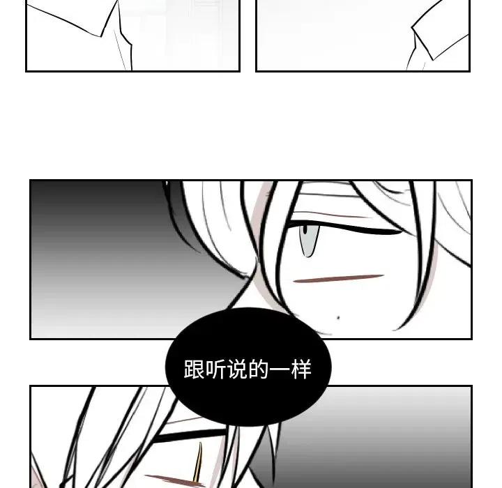 《沉默的书香社》67 第32页