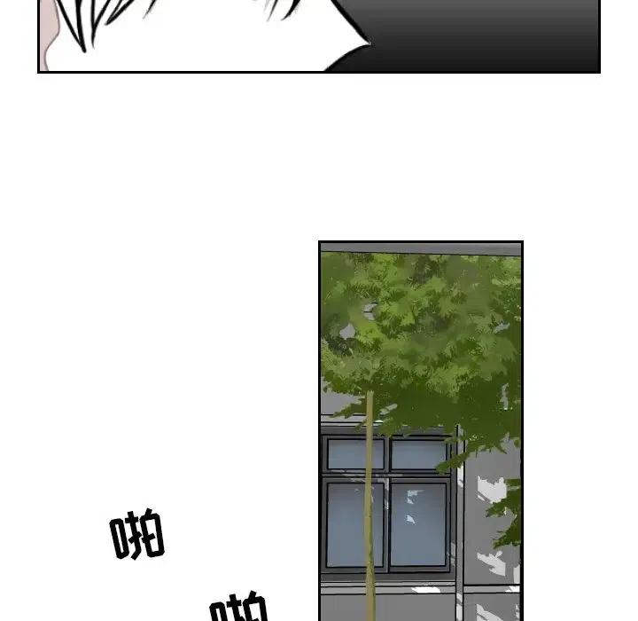 《沉默的书香社》67 第33页