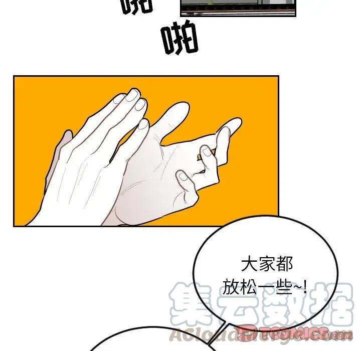 《沉默的书香社》67 第34页