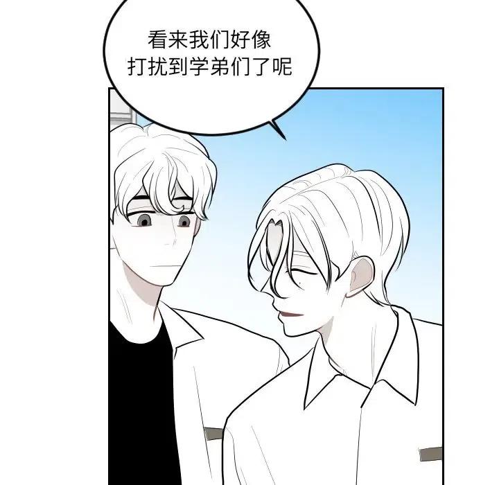 《沉默的书香社》67 第35页