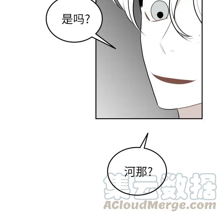 《沉默的书香社》67 第37页