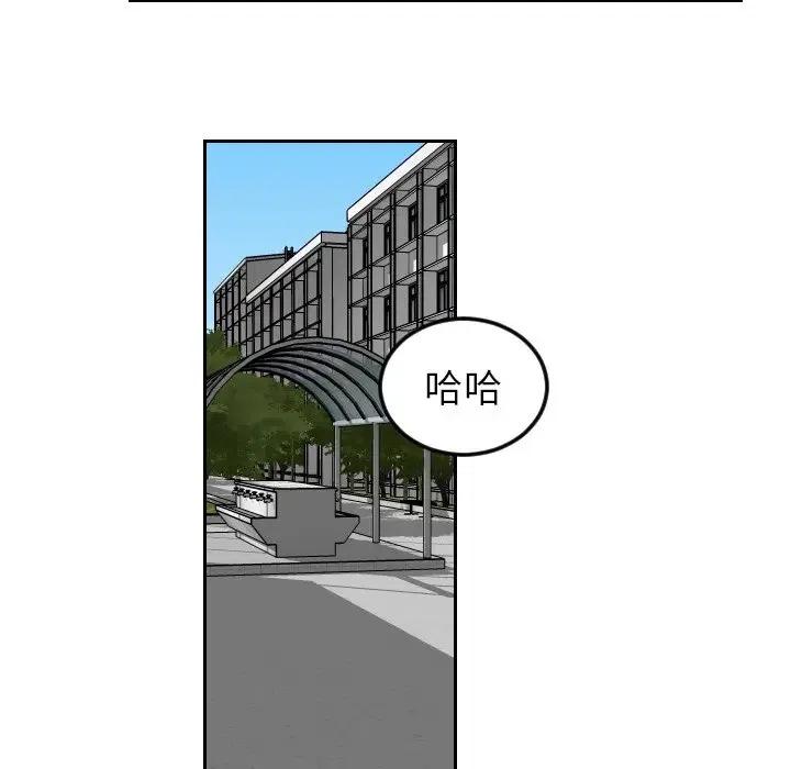 《沉默的书香社》67 第41页