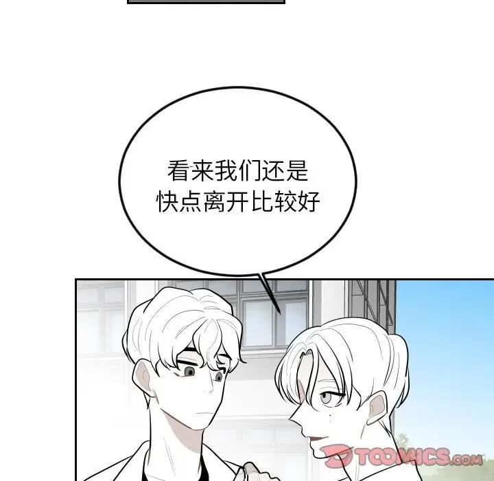 《沉默的书香社》67 第42页