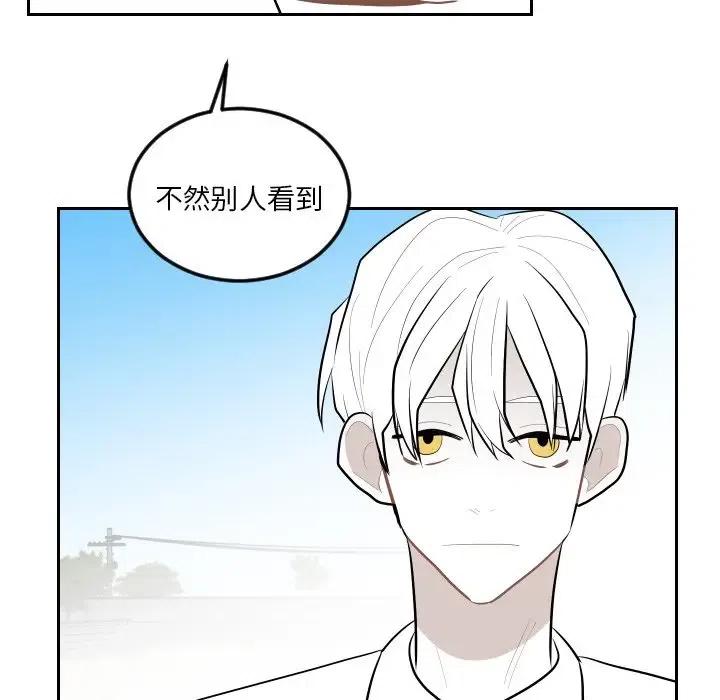 《沉默的书香社》67 第44页