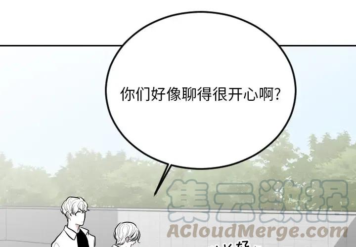 《沉默的书香社》67 第4页